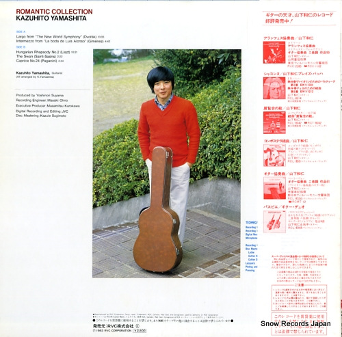 YAMASHITA, KAZUHITO romantic collection RCL-8370