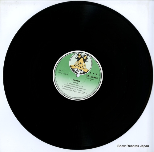 GONG gazeuse! YX-7160-VR