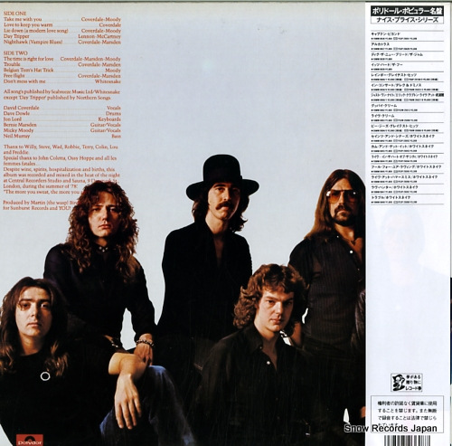 WHITESNAKE trouble 18MM0648