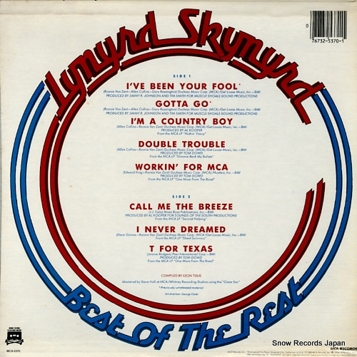 LYNYRD SKYNYRD best of the rest MCA-1448