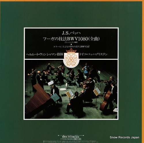 WINSCHERMANN, HELMUT bach; die kunst der fuge bwv1080 RVC-7596