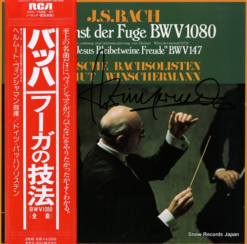 WINSCHERMANN, HELMUT bach; die kunst der fuge bwv1080 RVC-7596