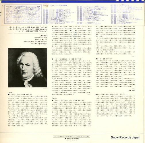 V/A bach; major works by 