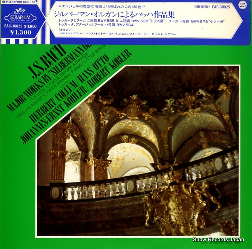 V/A bach; major works by 
