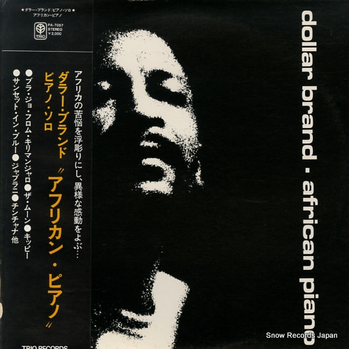 BRAND, DOLLAR african piano PA-7057