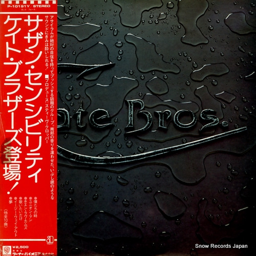 CATE BROS. cate bros. P-10191Y