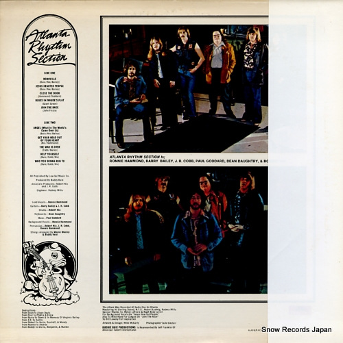 ATLANTA RHYTHM SECTION third annual pipe dream MP2452
