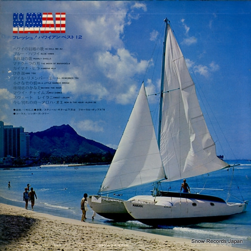 YAMASHITA, YOJI hawaii fresh GW-7062Q