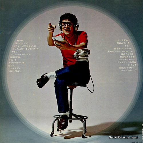 V/A all japan d.j.s choice / golden hits double deluxe SL143
