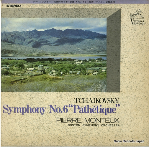 MONTEUX, PIERRE tchaikovsky; symphony no.6 