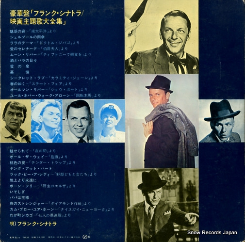 SINATRA, FRANK sings screen themes deluxe edition SJET-9119