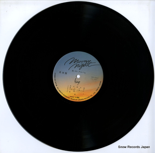 KAZE moony night GWS-4002