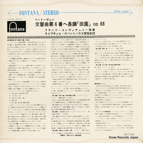 KONWITSCHNY, FRANZ beethoven; symphony no.6 