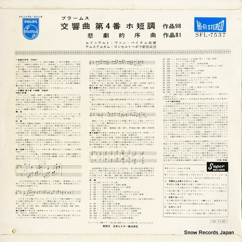 BEINUM, EDUARD VAN brahms; symphony no.4/tragic overture SFL-7537
