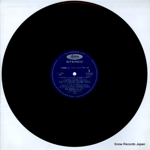 OKUDA, MUNEHIRO, AND BLUESKY DANCE ORCHESTRA koyoi odoran best hit '79-'80 TP-60349