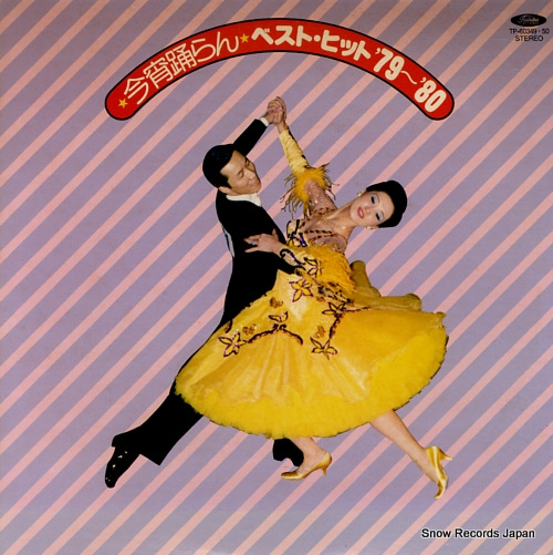 OKUDA, MUNEHIRO, AND BLUESKY DANCE ORCHESTRA koyoi odoran best hit '79-'80 TP-60349