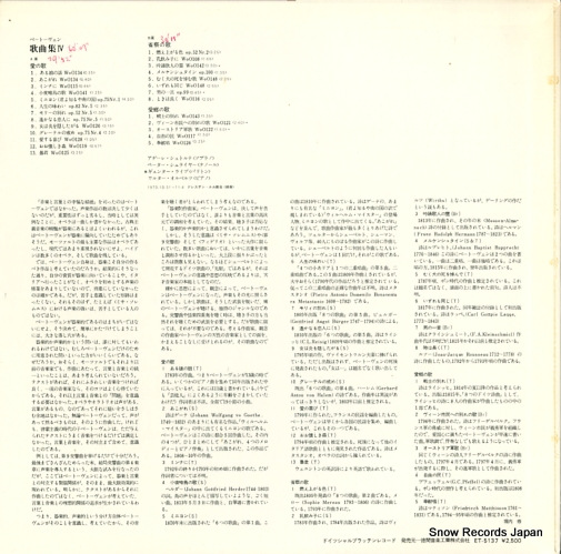 V/A beethoven; liebeslieder ET-5137