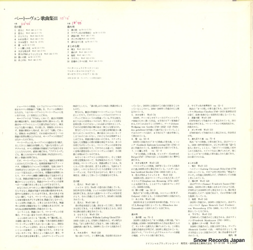 SCHREIER, PETER beethoven; lieder 3 ET-5136