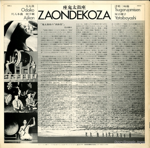 ZAONDEKOZA zaondekoza SF-10068