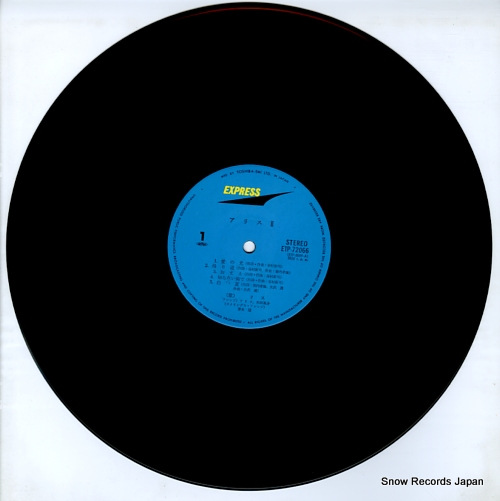 ALICE ii ETP-72066