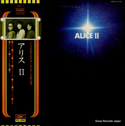 ALICE ii ETP-72066
