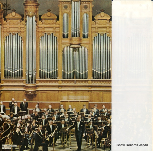 ROZHDESTVENSKY, GENNADY prokofiev; symphony no.5 flat major op.100 SMK-7698