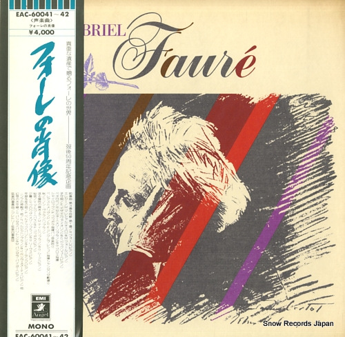 V/A gabriel faure EAC-60041