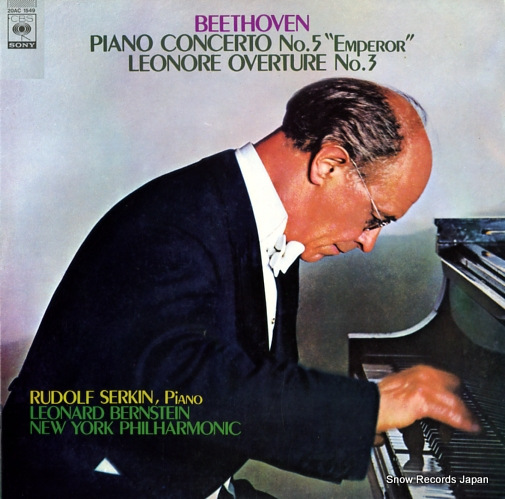 SERKIN, RUDOLF beethoven; concerto no.5 in e-flat major, op.73 
