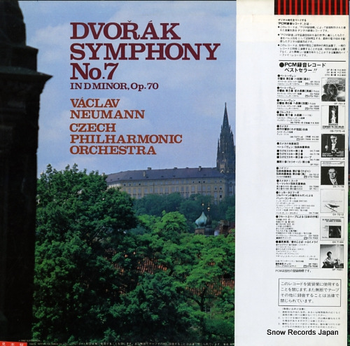 NEUMANN, VACLAV dvorak; symphony no.7 in d minor op.70 OF-7036-S