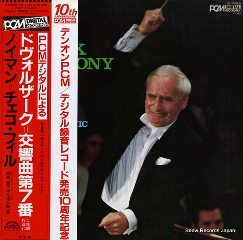 NEUMANN, VACLAV dvorak; symphony no.7 in d minor op.70 OF-7036-S