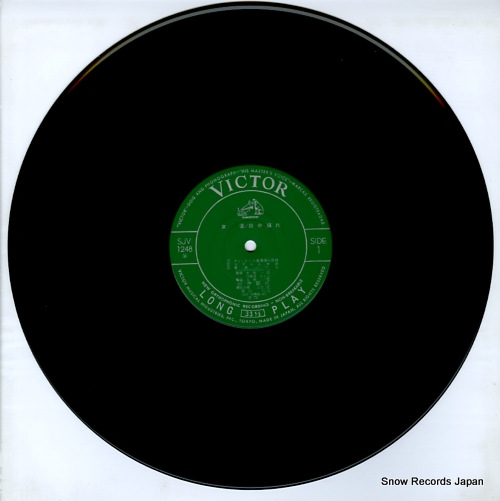 V/A joyuu tanaka kinuyo SJV-1248-M