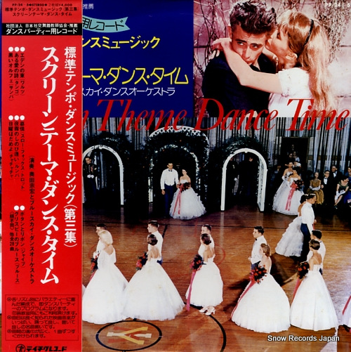OKUDA, MUNEHIRO, AND BLUESKY DANCE ORCHESTRA screen theme dance time PP-24