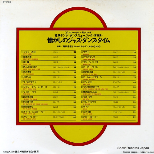 OKUDA, MUNEHIRO, AND BLUESKY DANCE ORCHESTRA old time jazz dance time PP-30