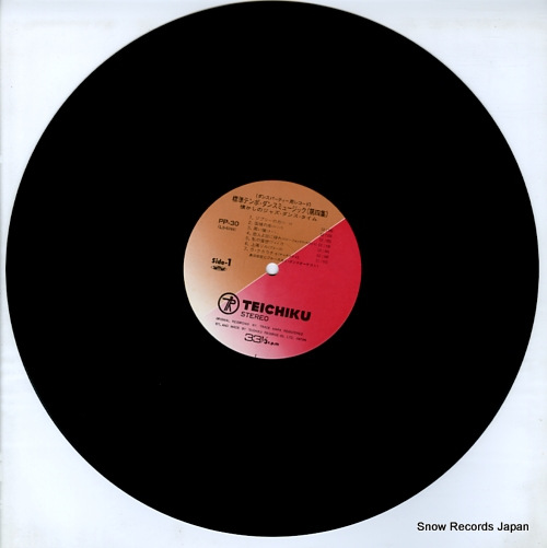 OKUDA, MUNEHIRO, AND BLUESKY DANCE ORCHESTRA old time jazz dance time PP-30