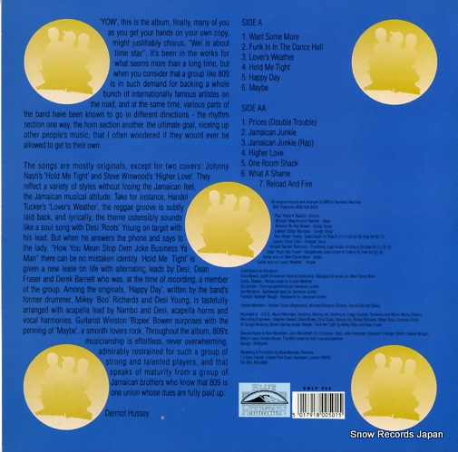 EIGHT 'O' NINE the album BMLP050