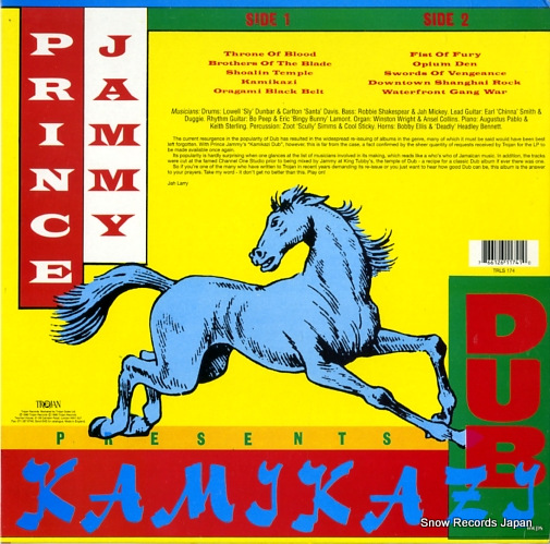 JAMMY, PRINCE kamikazi dub TRLS174