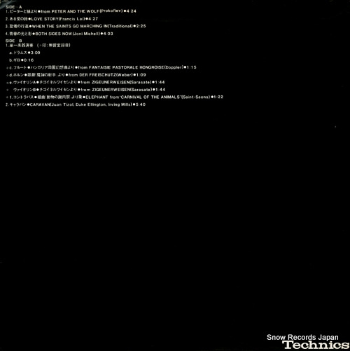 V/A audio inspection vol.1 NAS-751