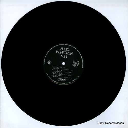V/A audio inspection vol.1 NAS-751