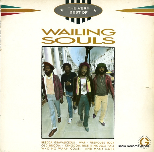 WAILING SOULS, THE the very best of GREL99