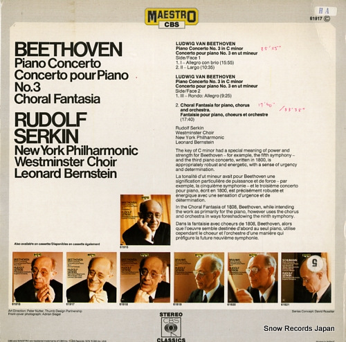 SERKIN, RUDOLF beethoven; piano concerto concerto pour piano no.3 choral fantasia 61917