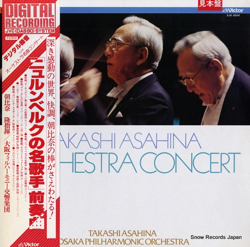 ASAHINA, TAKASHI orchestra concert SJX-9554