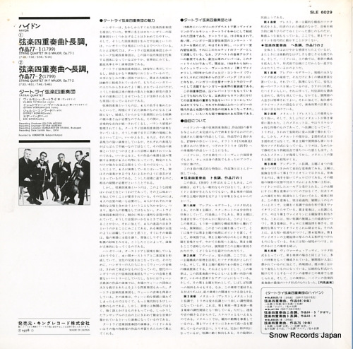 TATRAI QUARTET haydn; string quartet in g major op.77-1/in f major op.77-2 SLE6029