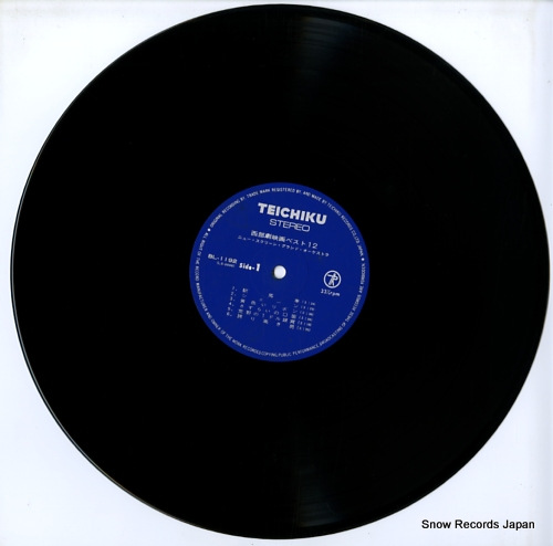 NEW SCREEN GRAND ORCHESTRA best selection 12 BL-1192