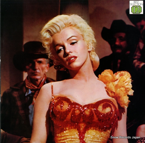 NEW SCREEN GRAND ORCHESTRA best selection 12 BL-1192