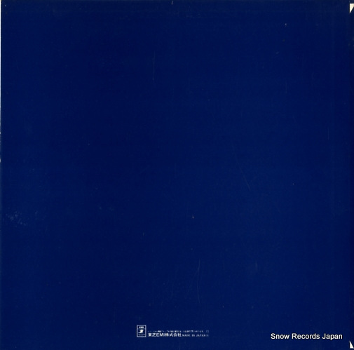 SZIGETI, JOSEPH beethoven; violin concerto GR-2201