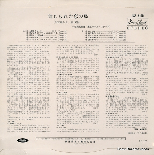  ؤ줿硿٤裱 JSP3100