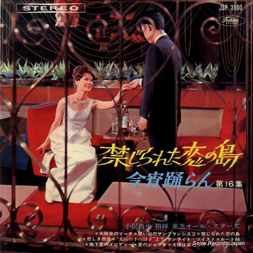  ؤ줿硿٤裱 JSP3100