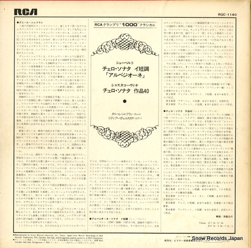 SHAFRAN, DANIEL schubert; sonata 