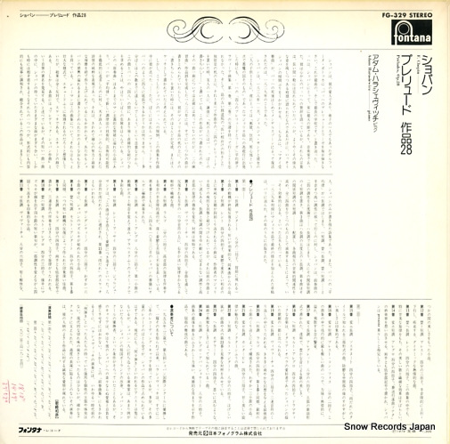 ࡦϥ饷å ѥ󡧥ץꥥɺʣ FG-329