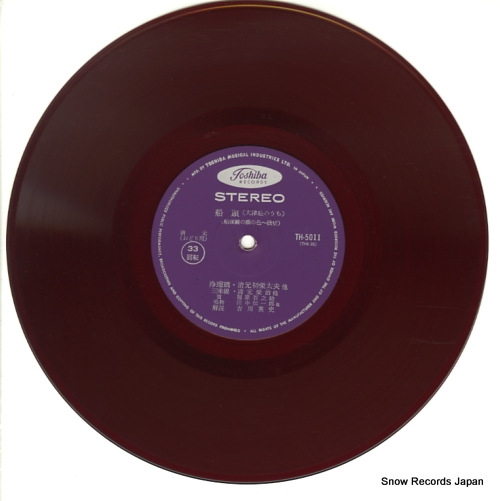 KIYOMOTO, HATSUDAYU zatou / sendou TH-5011